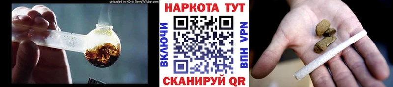 Купить наркотик Белгород МАРИХУАНА МЕТАМФЕТАМИН КОКАИН Кодеин Мефедрон Гашиш