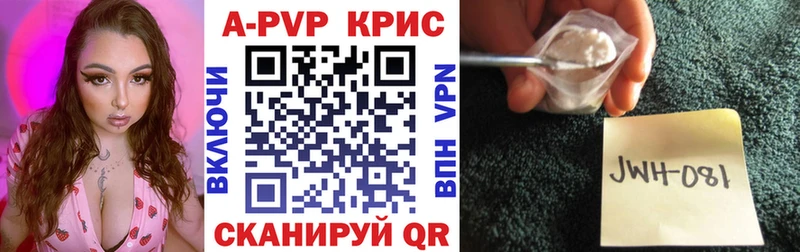blacksprut зеркало  Белгород  APVP VHQ  что такое наркотик 