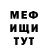 МЕТАДОН кристалл Susan Cassin