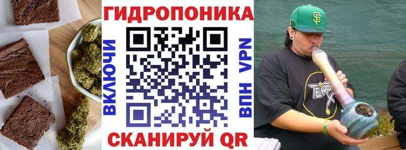 hydra сайт  Белгород  даркнет Telegram  Печенье с ТГК конопля 
