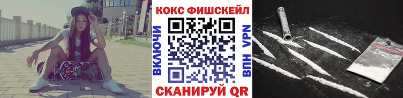 COCAIN Боливия Белгород