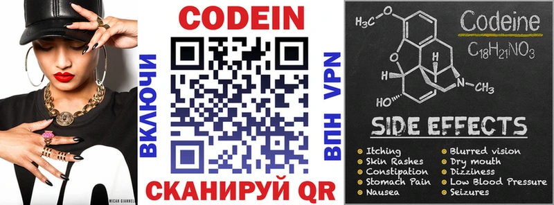 мориарти клад  купить  цена  MEGA рабочий сайт  Белгород  Кодеиновый сироп Lean Purple Drank 