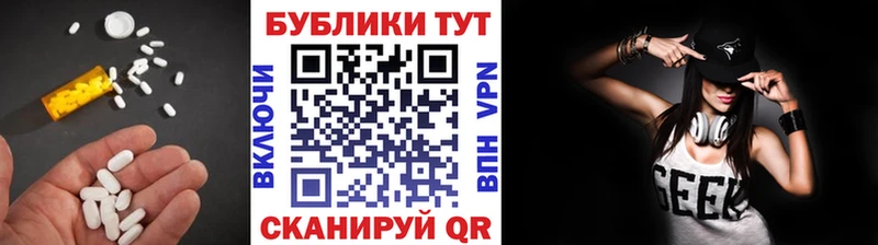 наркошоп  Белгород  Экстази XTC 