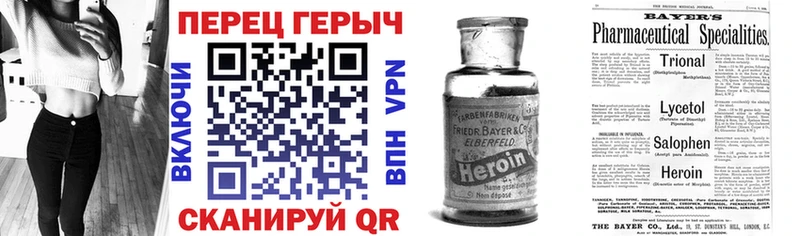 ГЕРОИН афганец  mega рабочий сайт  Белгород  сколько стоит 
