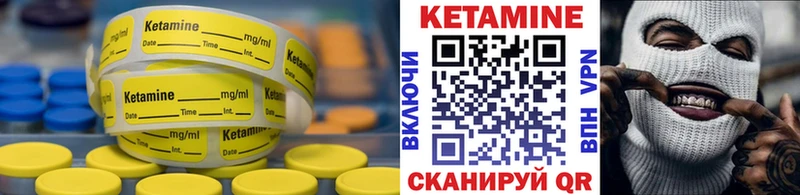 OMG сайт  купить наркотики цена  Белгород  КЕТАМИН VHQ 