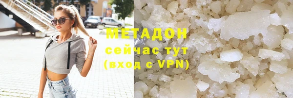 COCAINE Ладушкин