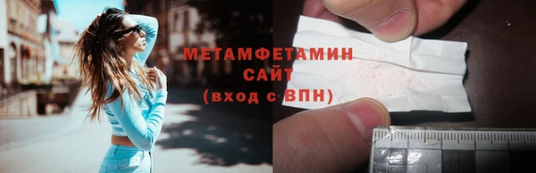 эйфоретик Лабытнанги