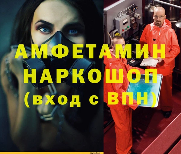 эйфоретик Алзамай