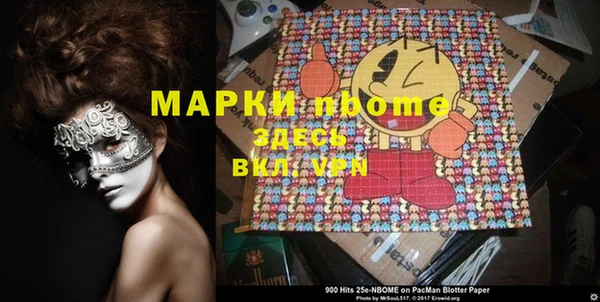 спиды Алексеевка