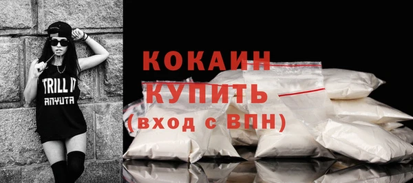 эйфоретик Лагань