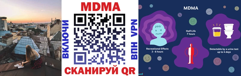 где найти   кракен ТОР  MDMA Molly  Белгород 