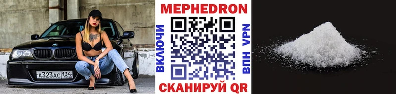 купить наркотики цена Белгород МЯУ-МЯУ мяу мяу